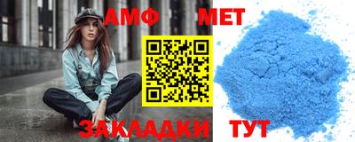 меф VHQ Краснокаменск