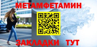 меф VHQ Краснокаменск
