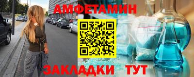 прущий лед Краснодар