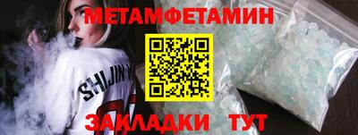 прущий лед Краснодар