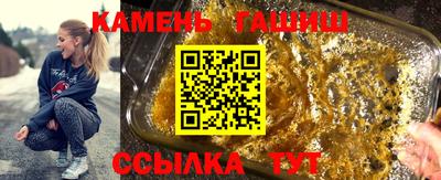 меф VHQ Краснокаменск