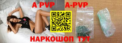 прущий лед Краснодар
