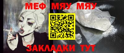 прущий лед Краснодар