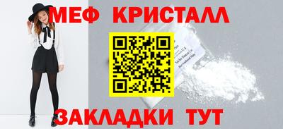 прущий лед Краснодар