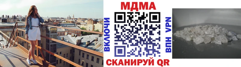 купить наркотик Дербент KRAKEN tor МДМА crystal