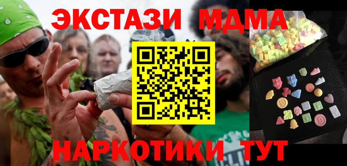 МДМА VHQ Дербент