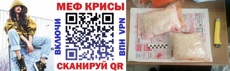 МЕФ мука  наркота  Дербент 