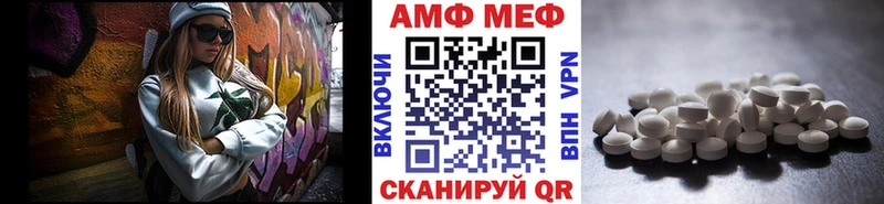 МЕТАМФЕТАМИН кристалл  Дербент 