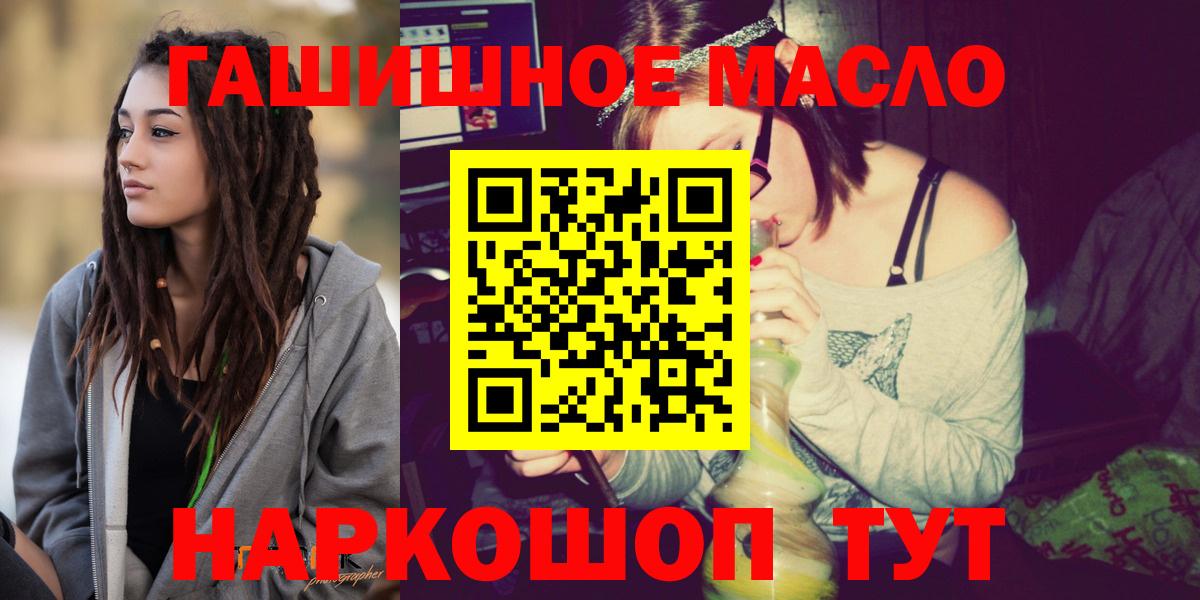 ТГК жижа Дербент