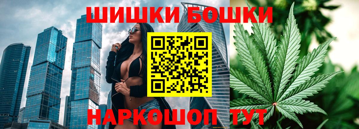 Канабис VHQ  Марихуана марихуана  Вход с VPN  Каннабис гибрид  Бошки марихуана сатива  Дербент 